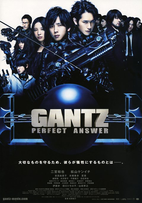 杀戮都市2Gantz: Perfect Answer(2011)插图%4K电影下载_3D影视资源_杜比视界迅雷下载