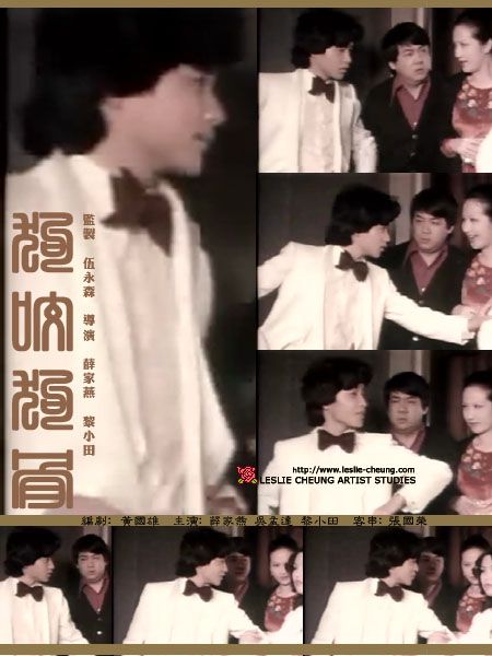 狗咬狗骨Gou yao gou gu(1978)插图%4K电影下载_3D影视资源_杜比视界迅雷下载