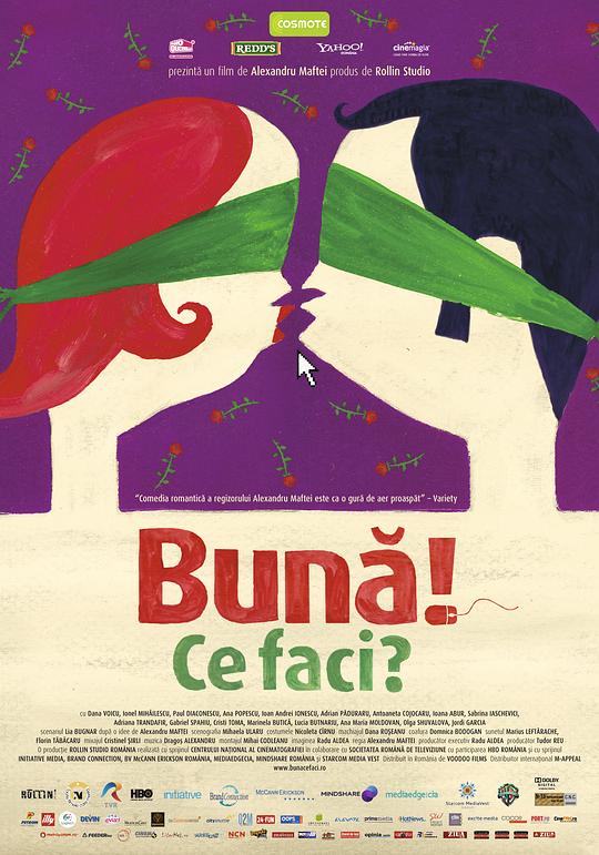 向你问好Buna! Ce faci?(2010)插图%4K电影下载_3D影视资源_杜比视界迅雷下载