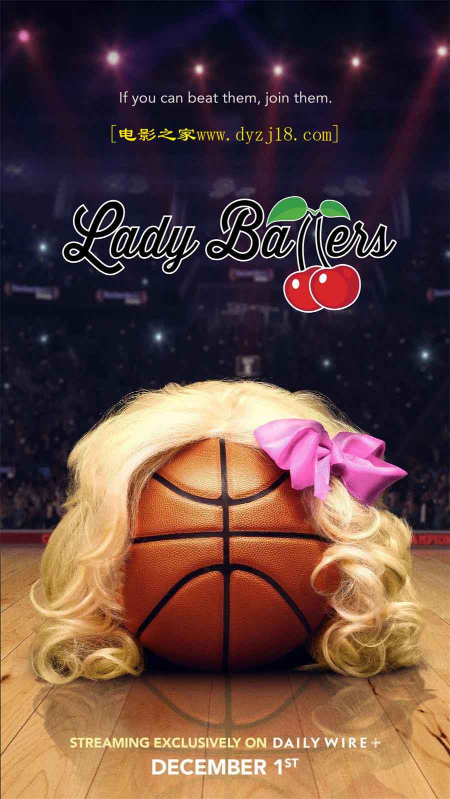 芭蕾舞女郎Lady Ballers(2023)插图%4K电影下载_3D影视资源_杜比视界迅雷下载